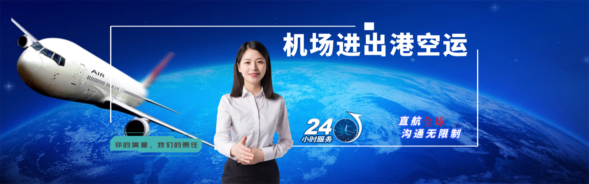 循化到爱沙尼亚物流公司-循化至爱沙尼亚物流专线-循化空运到爱沙尼亚-优时通物流有限公司